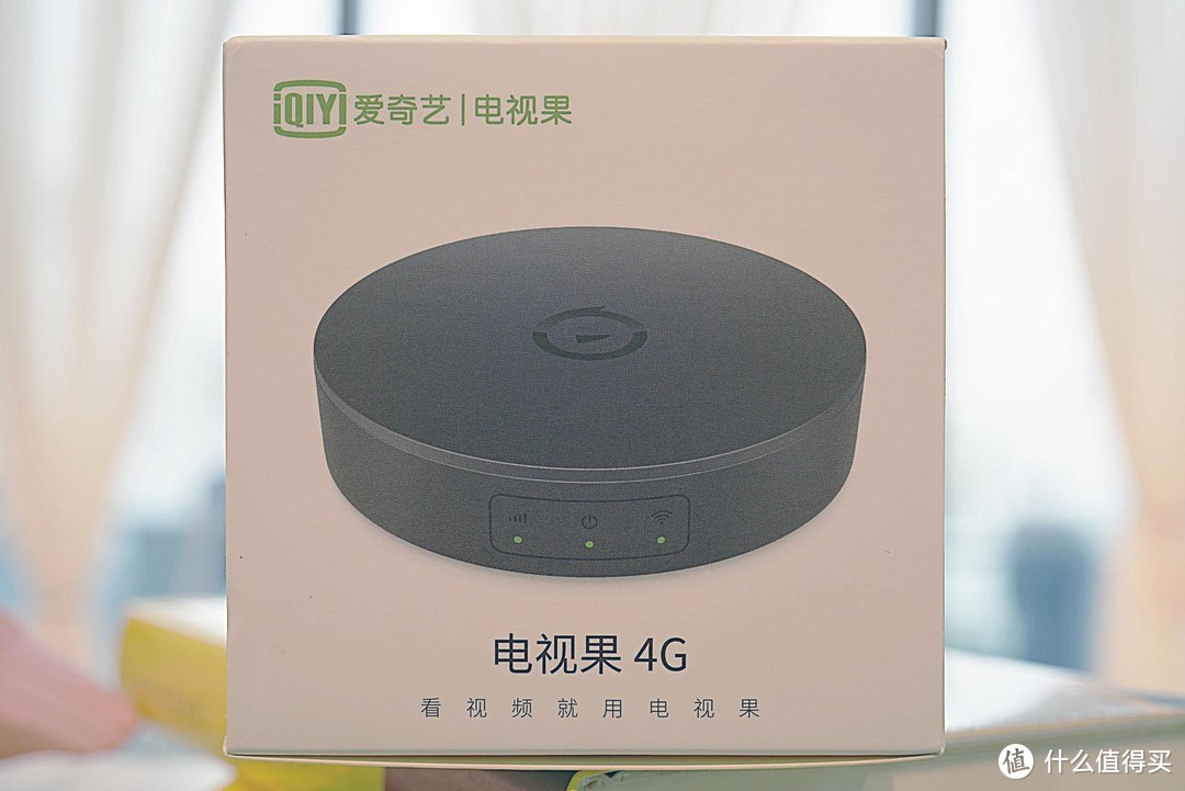 爱奇艺电视果4G，即刻实现大不同的4K追剧享受