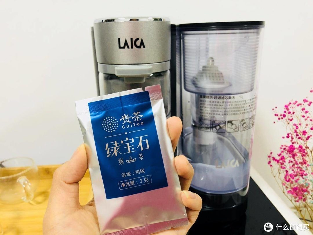 LAICA莱卡净水泡茶一体机，饮用健康水，还有6大美茶模式