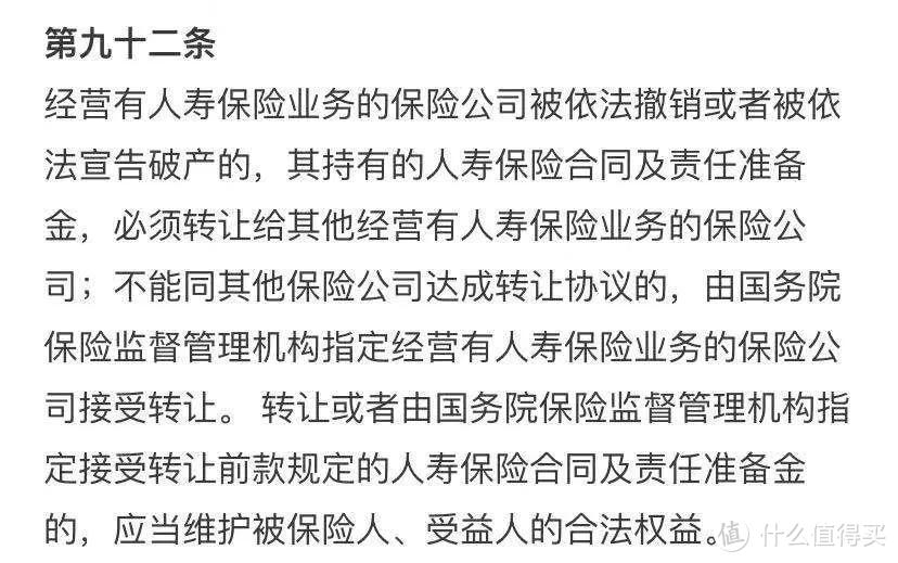 年金险投保后就完事了？还有这8个地方要注意！