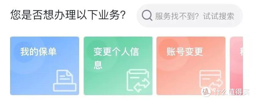 年金险投保后就完事了？还有这8个地方要注意！