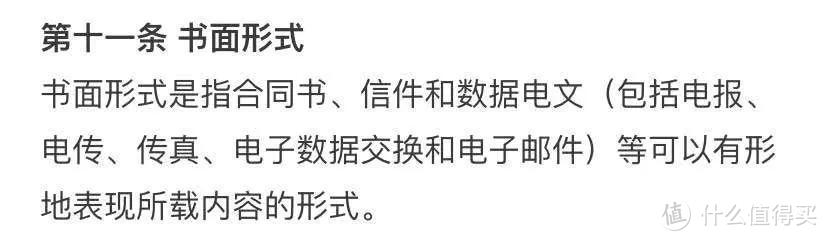 年金险投保后就完事了？还有这8个地方要注意！