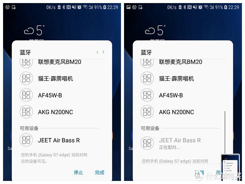 无惧雨水天气，让你运动无所畏惧的JEET Air Bass真无线蓝牙耳机