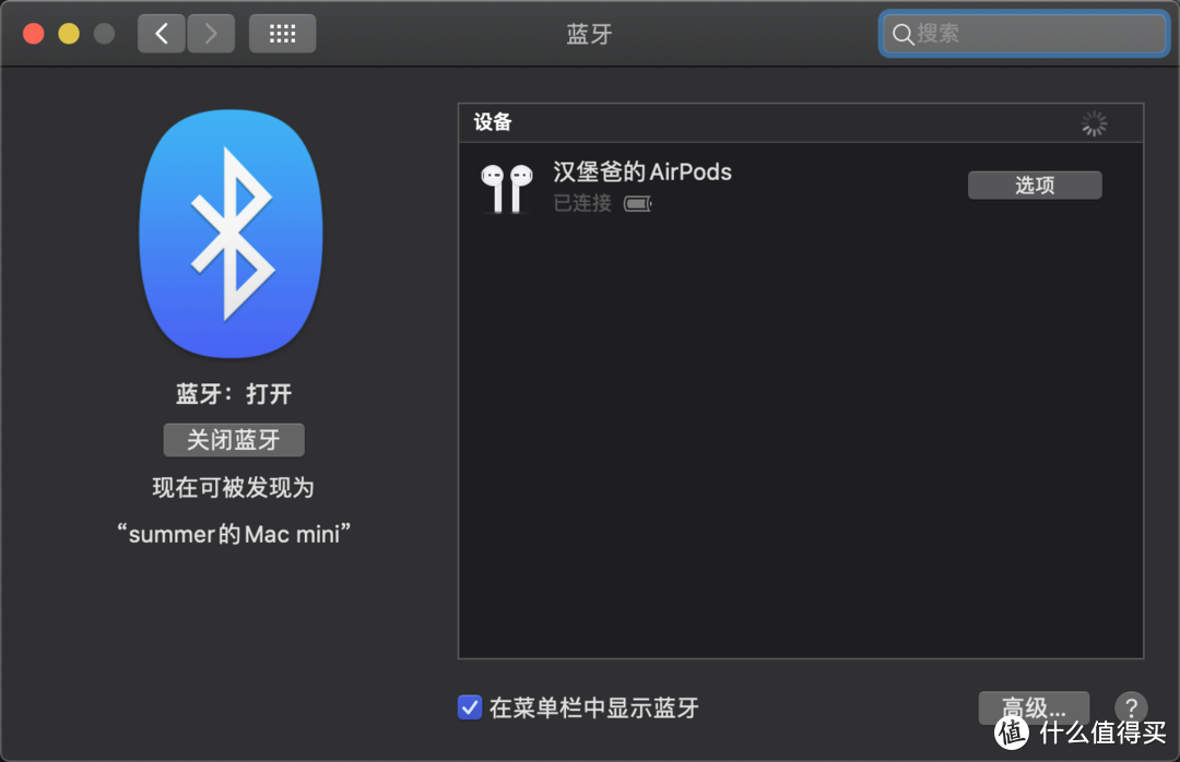 蓝牙连接AirPods 2正常