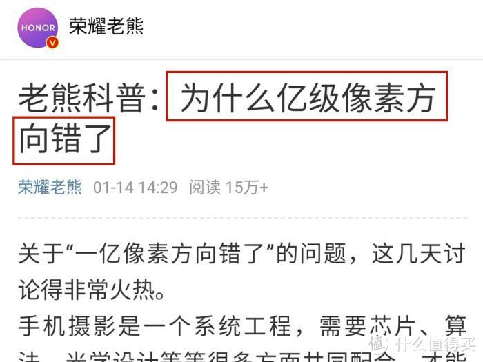 华为系手机再次屠榜DxO将小米挤出前三，竟是红米害的！