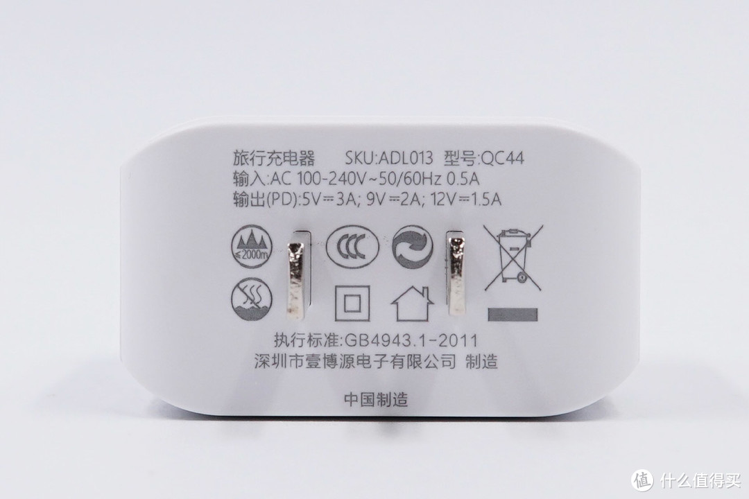 iPhone半小时充50%，iWALK USB PD 18W充电器评测