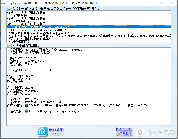 装机不求人：系统U盘怎么做？量产vs不量产哪个好？