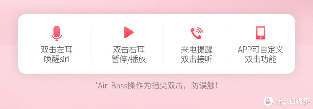 遇见清新马卡龙，JEET Air Bass无线蓝牙耳机，感受时尚好声音！