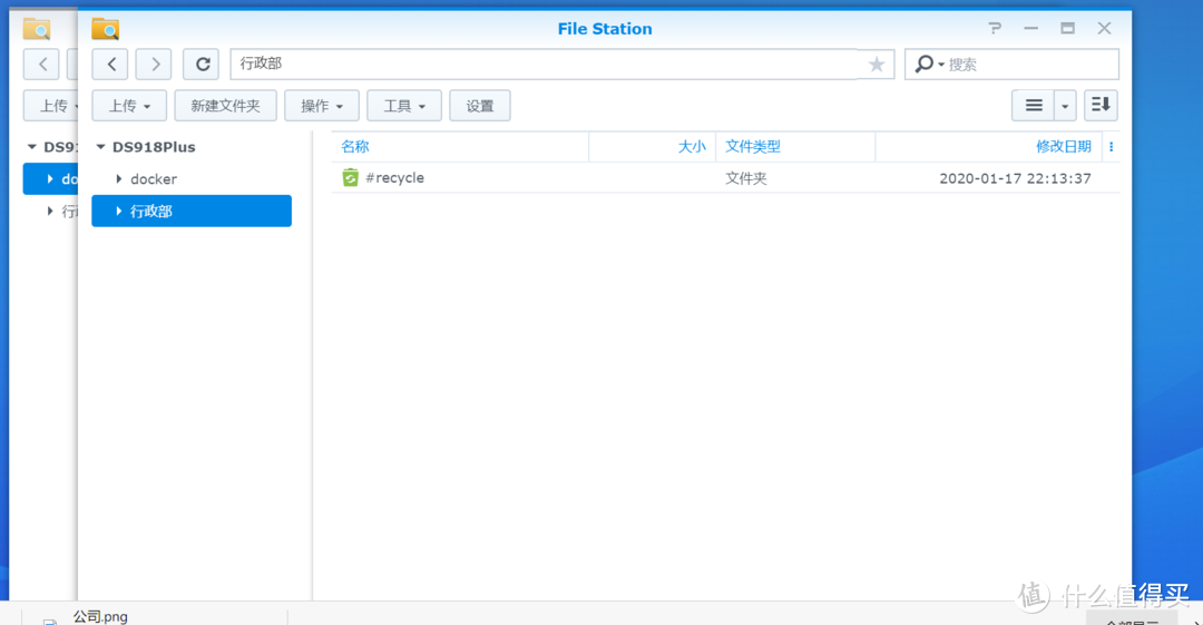 Nas-004，群晖保姆级初始化设置2：账号、群组及权限如何设置