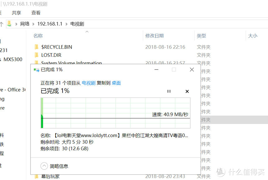 将Mesh组到邻居家，Linksys MX5300 Wifi 6组网分享