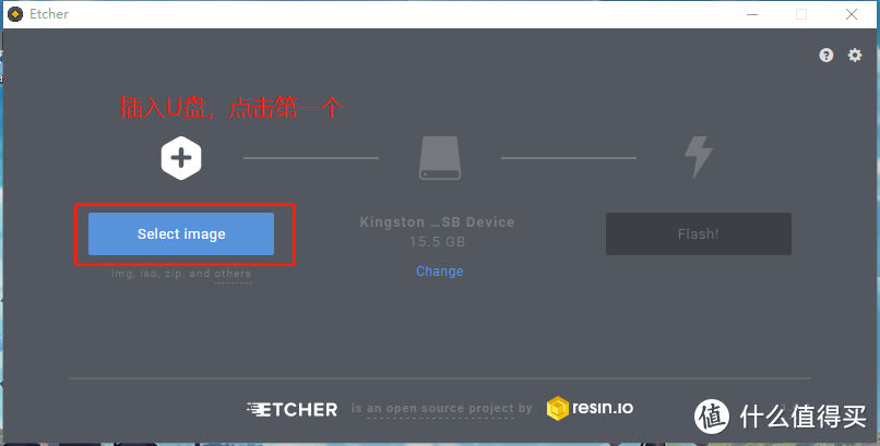 下载完成打开后插入U盘，点击第一个