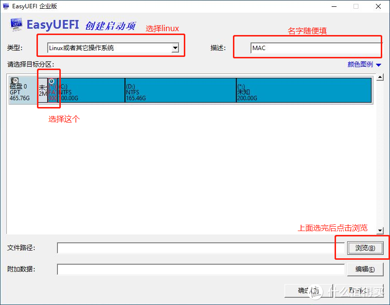 按照图例选择好，点击浏览