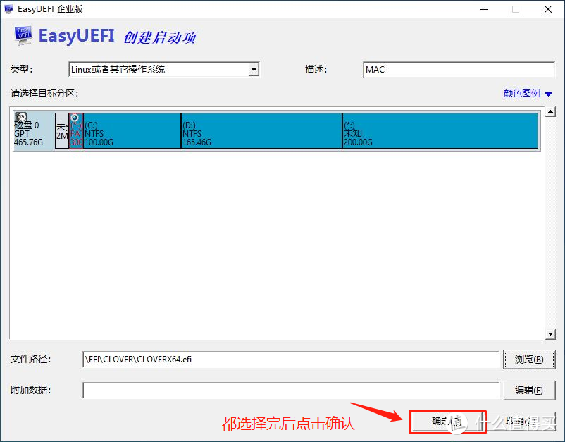  完美黑苹果10.15.2双系统安装与配置推荐硬件驱动教程