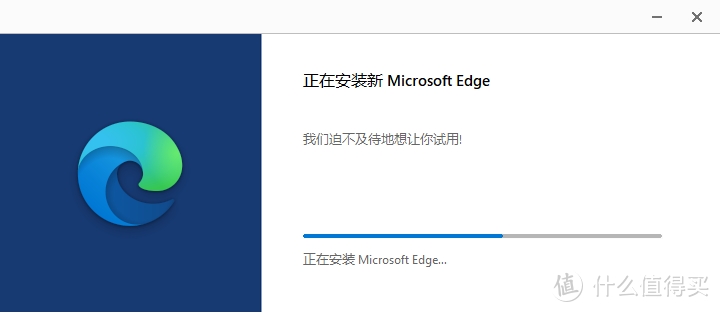 「真香警告」比谷歌浏览器更好用的新版 Edge，下载安装