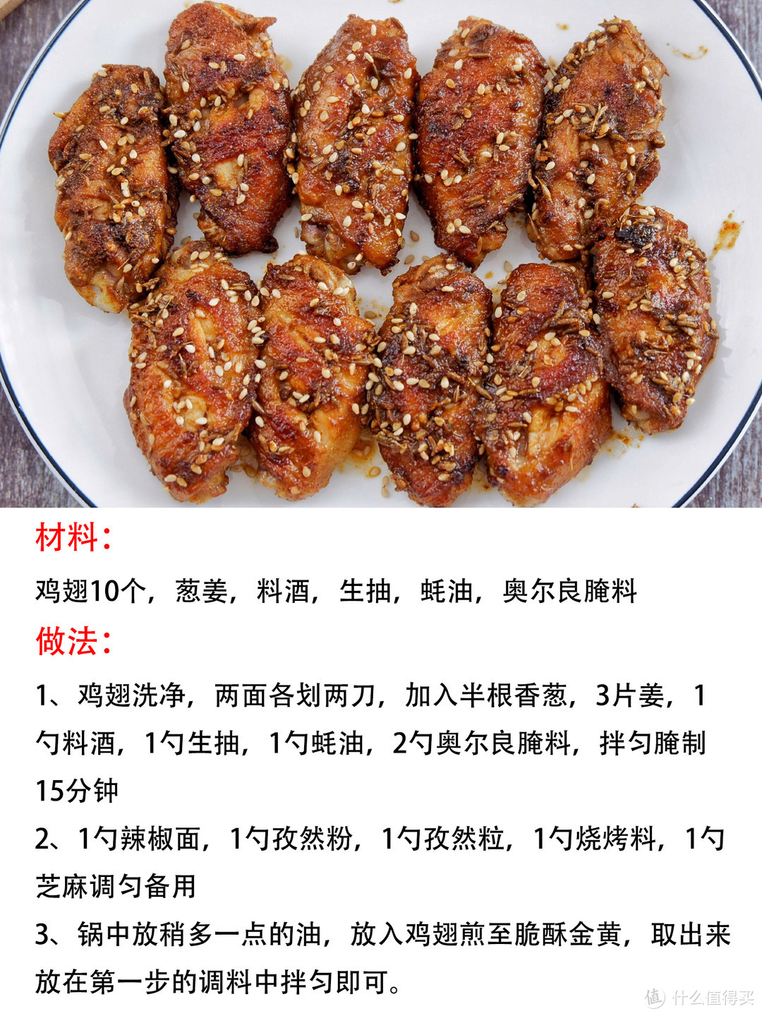 史上最全年夜饭菜谱合集！有菜有肉~简单易做