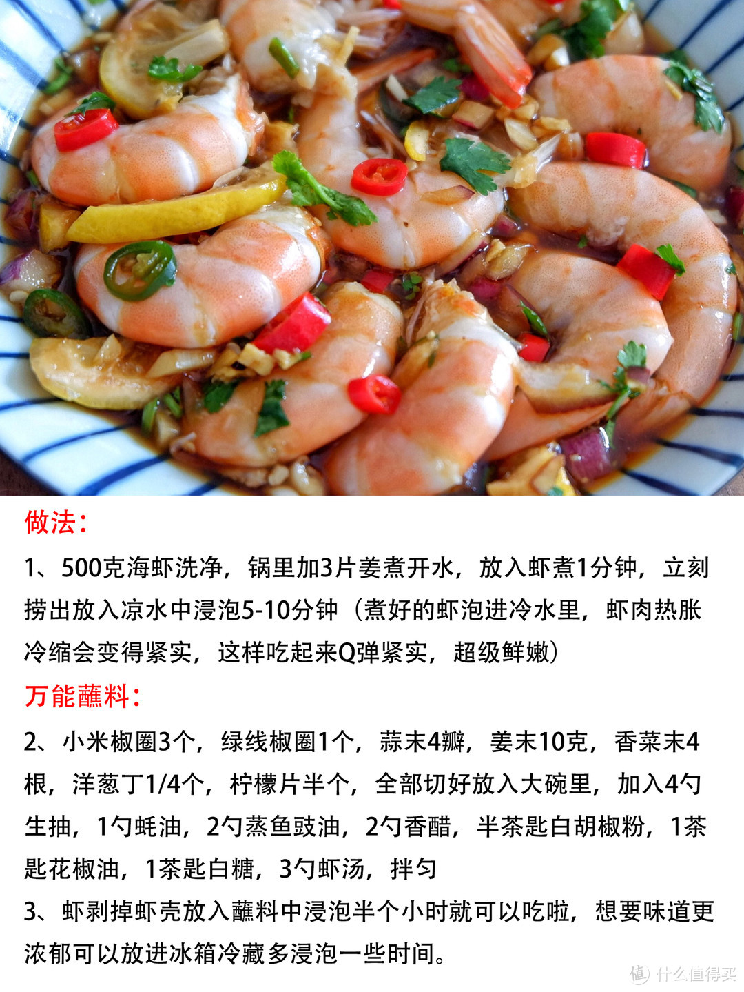 80道年夜饭菜谱~第四篇！超实用易上手，零难度，轻松搞定。