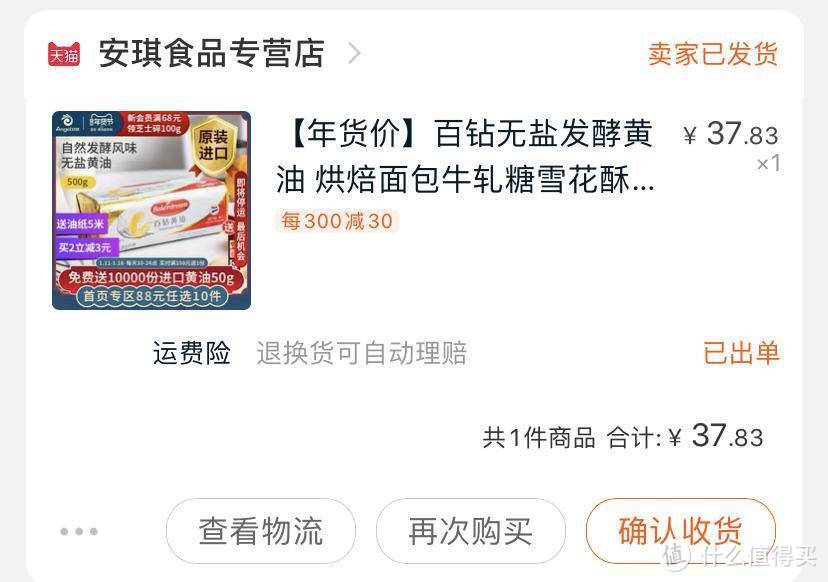 无需和面&烤箱，三步复刻日式经典甜品