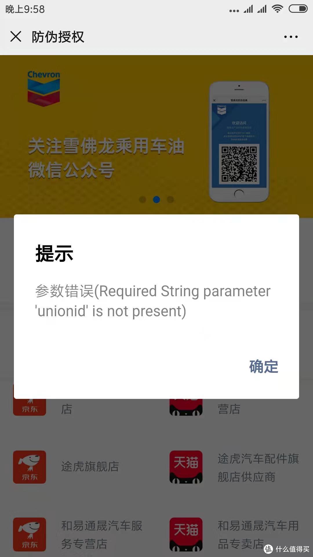 各类燃油添加剂效果测评，燃油添加剂多久加一次，有必要用吗？测试雪佛龙燃油添加剂和司有普燃油添加剂