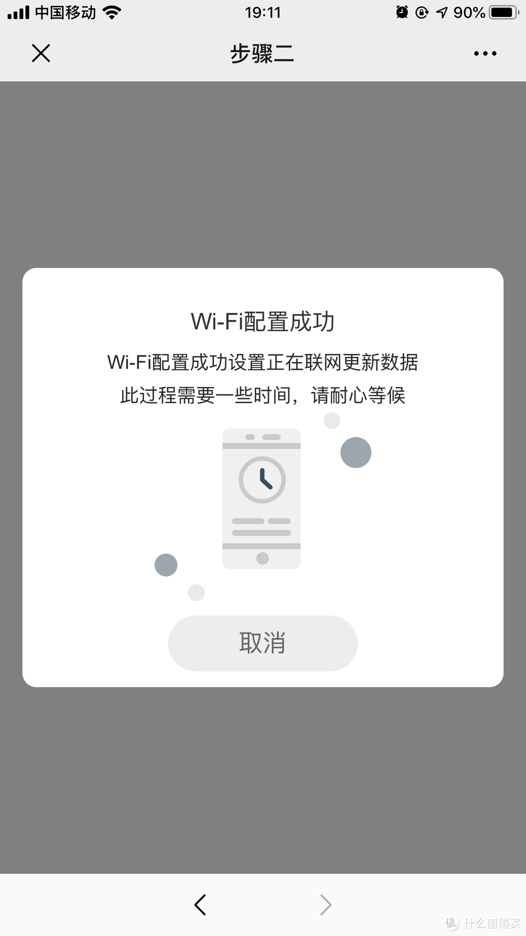 每一天都值得被认真对待，有品&秒秒测智能健康日历体验