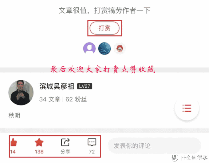 米兔儿童手表2S快速上手——彦祖评测