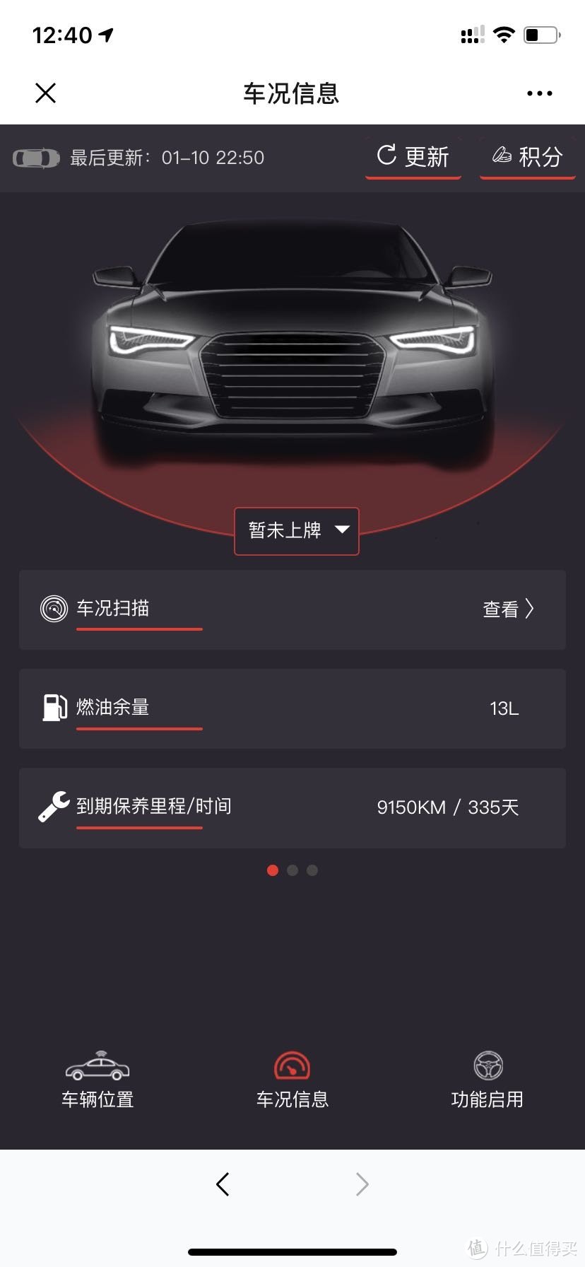 从奥迪A6L到Q5L 个人买车一些见解