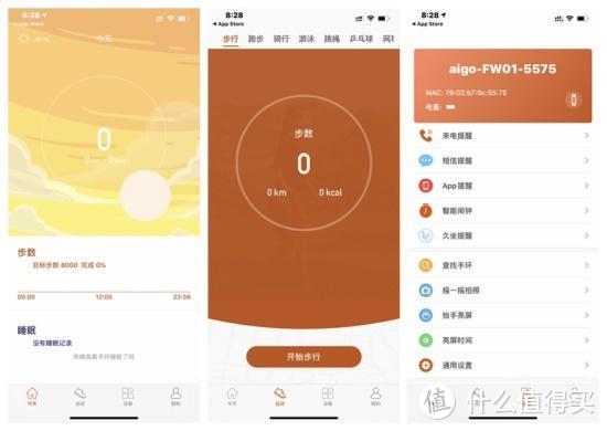 iOS&Android全面兼容，支持最新血氧检测，aigo新品手表体验