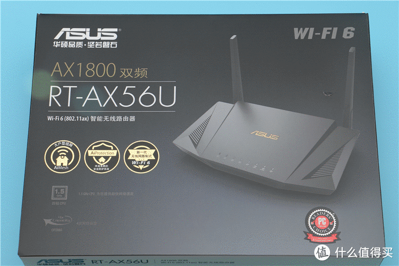 网速快人一点，游戏高人一筹，华硕家用WiFi6路由器新品RT-AX56U全网首测来了