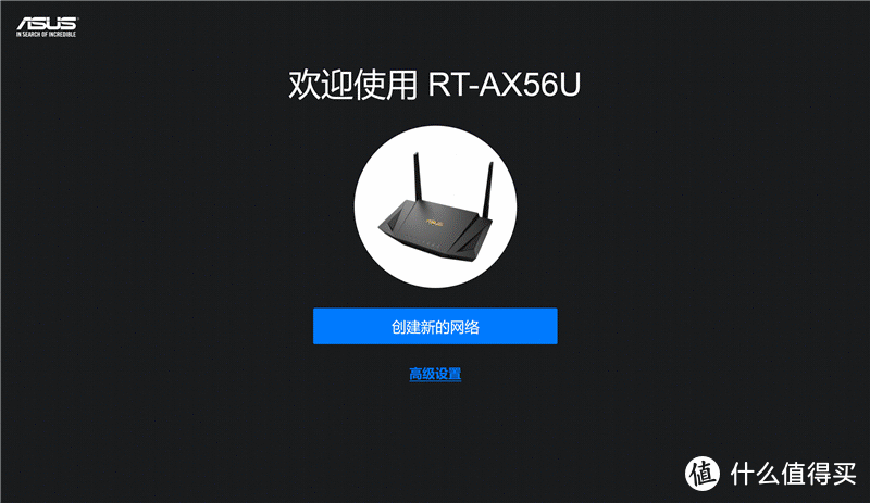 网速快人一点，游戏高人一筹，华硕家用WiFi6路由器新品RT-AX56U全网首测来了