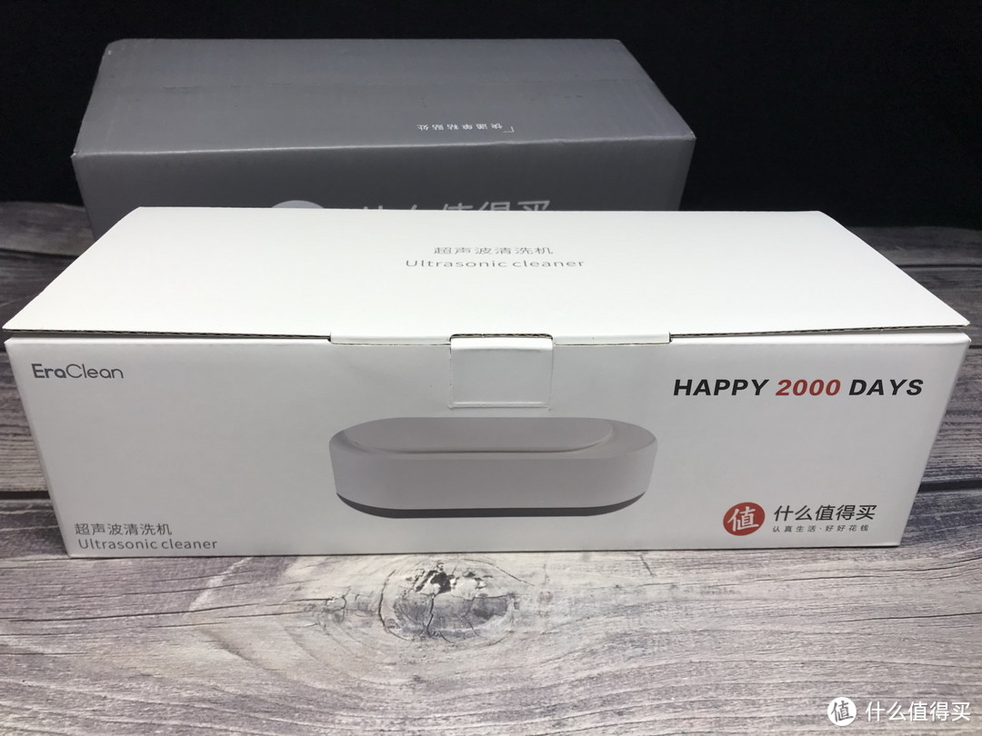 拿张大妈的签到2000天礼物超声波清洗机洗乐高是什么效果？