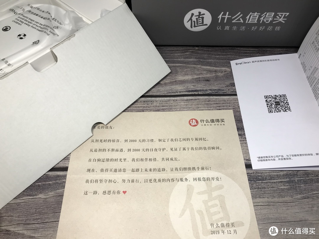 拿张大妈的签到2000天礼物超声波清洗机洗乐高是什么效果？