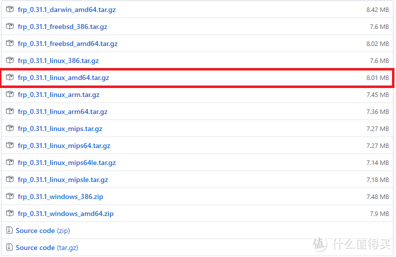 记住我们需要版本的下载网址“https://github.com/fatedier/frp/releases/download/v0.31.1/frp_0.31.1_linux_amd64.tar.gz”