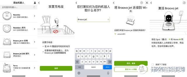 iRobot Braava jet m6体验：聊一聊为什么这是我最满意的擦地机