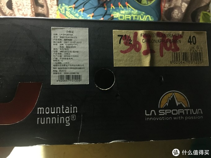 La Sportiva/拉思柏蒂瓦 Tempesta GTX 开箱及使用体验