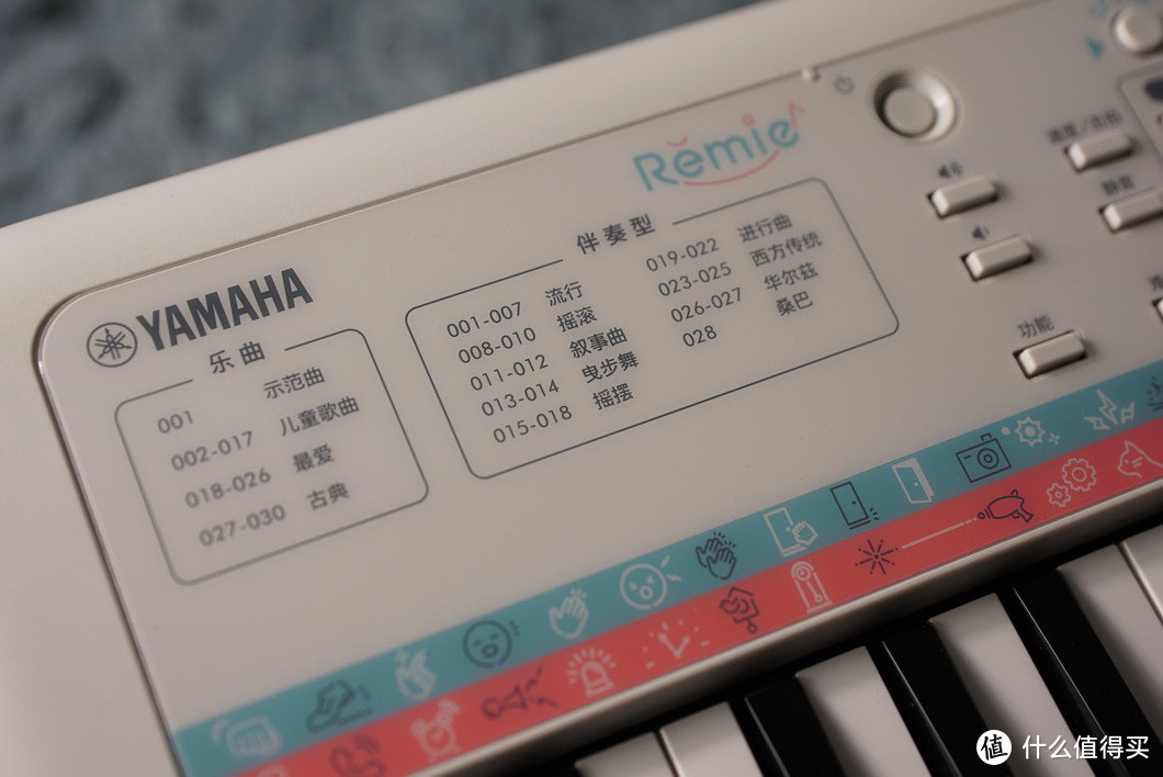 YAMAHA PSS-E30 Remie儿童迷你键电子琴测评