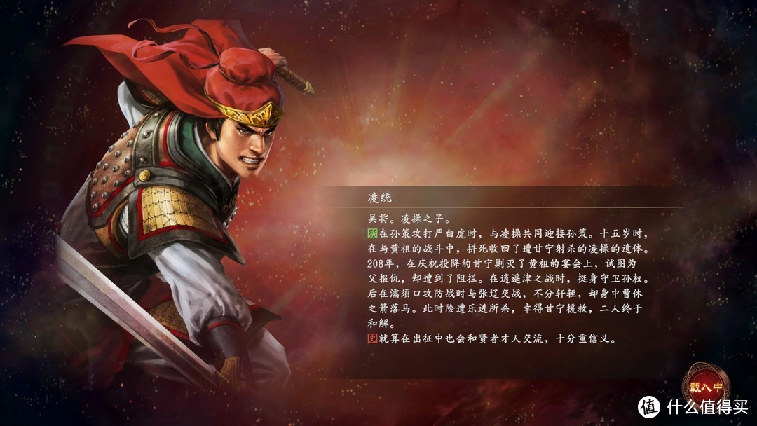 《三国志14》二柄评测：最三国志的三国志，系列玩法已探索的边界