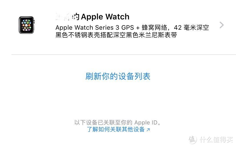 0202年入手Apple Watch Series 3 不锈钢版体验