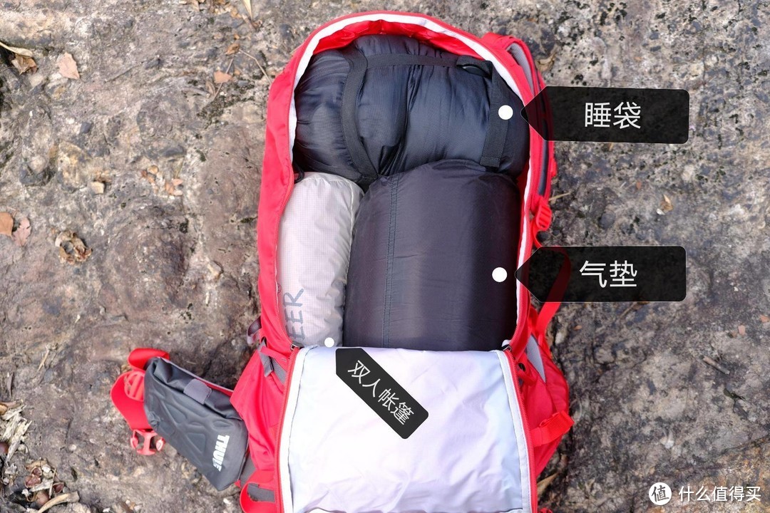 瑞典拓乐Thule Versant 50升轻量化大容量长线登山包之初体验