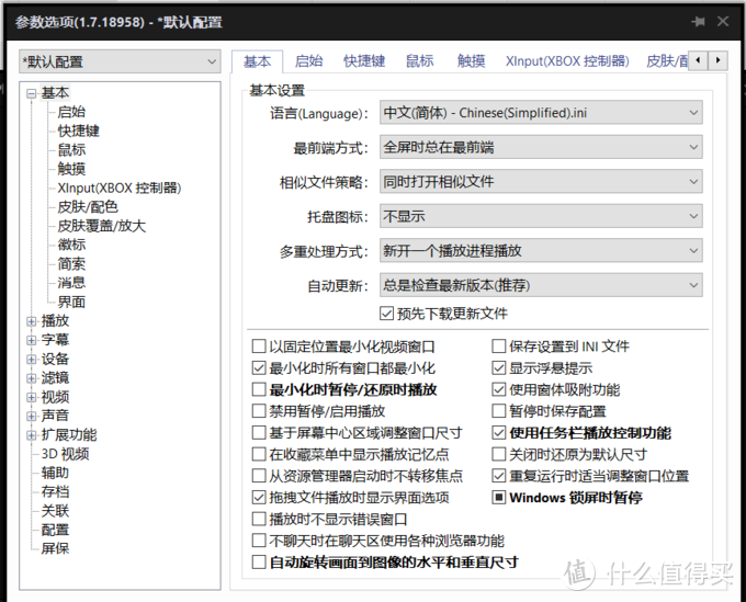 这才叫windows桌面生产力——win10神器重装归来