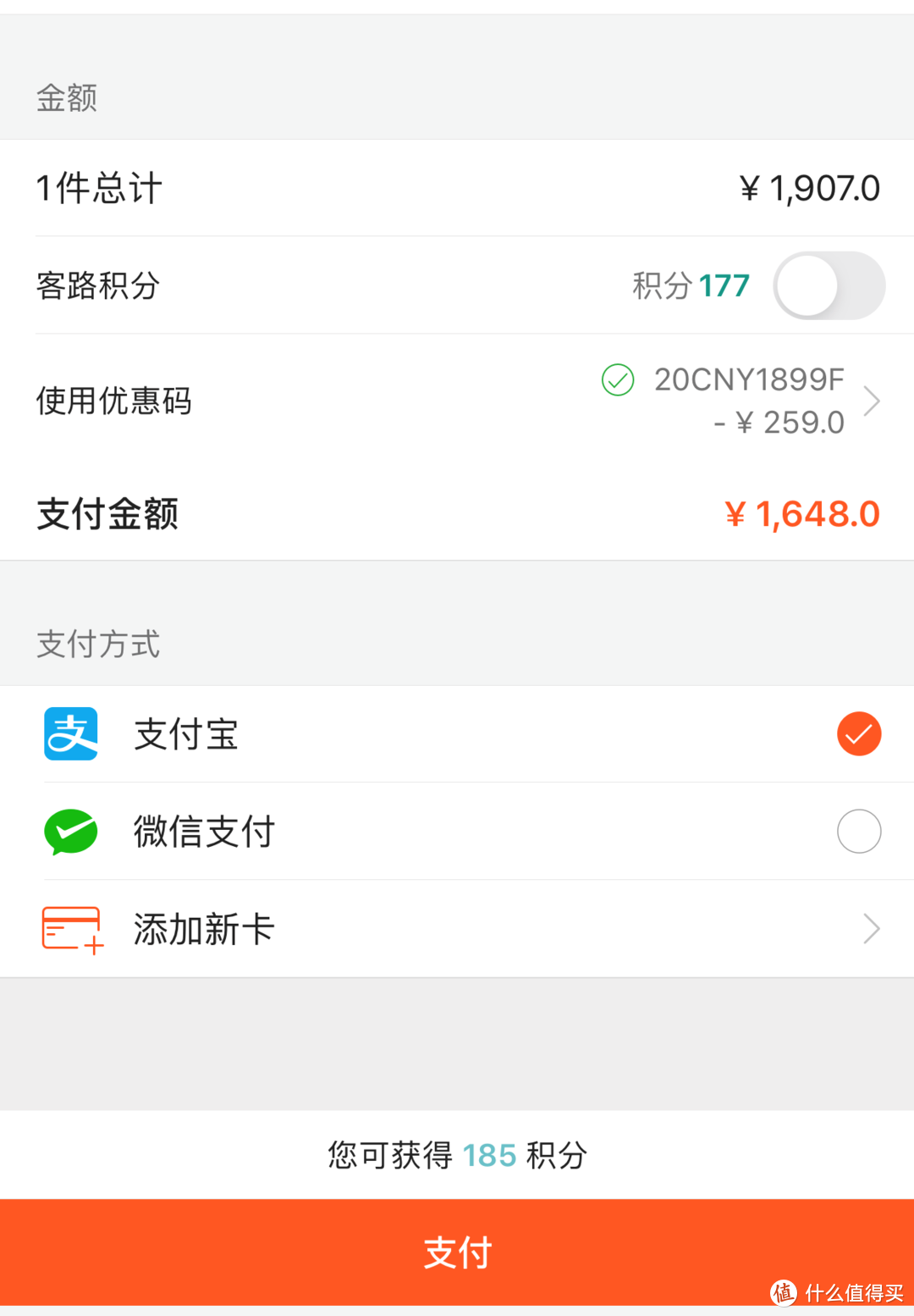 省钱回血！大热的KLOOK客路APP 怎么用更划算？（内有优惠）