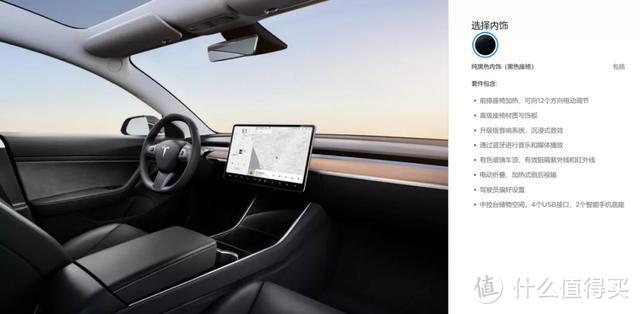 国产特斯拉Model 3，究竟是敌是友？