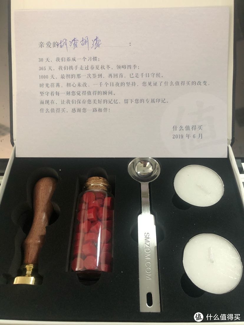 张大妈的1000天礼物收到啦