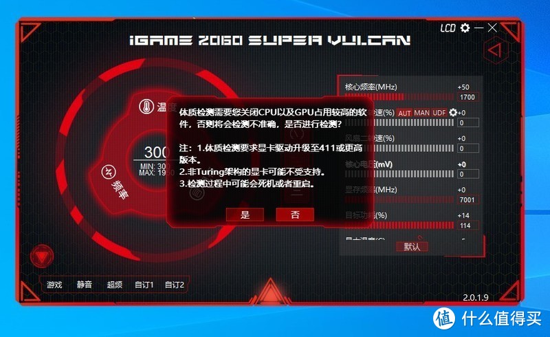 为了静音侧透不择手段——9600KF+RTX 2060SUPER +64G真香条装机