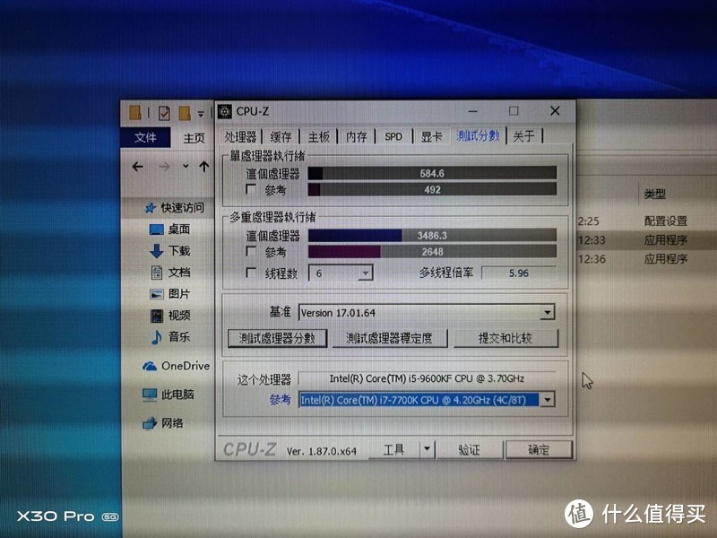 为了静音侧透不择手段——9600KF+RTX 2060SUPER +64G真香条装机