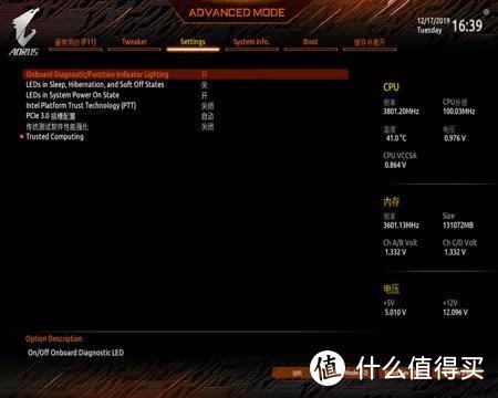 技嘉X299X AORUS MASTER主板评测