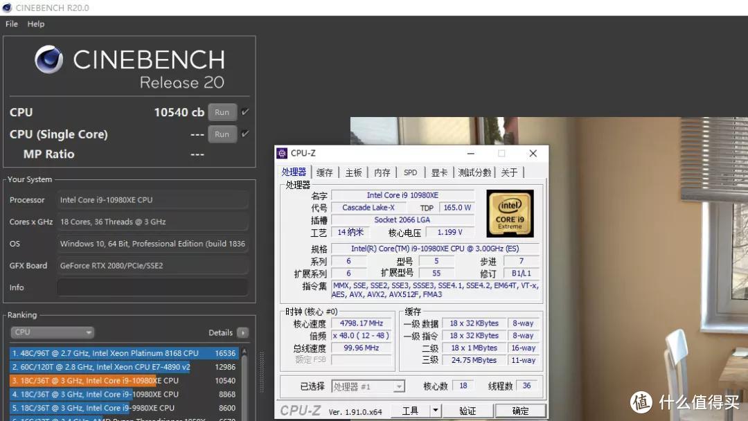 技嘉X299X AORUS MASTER主板评测