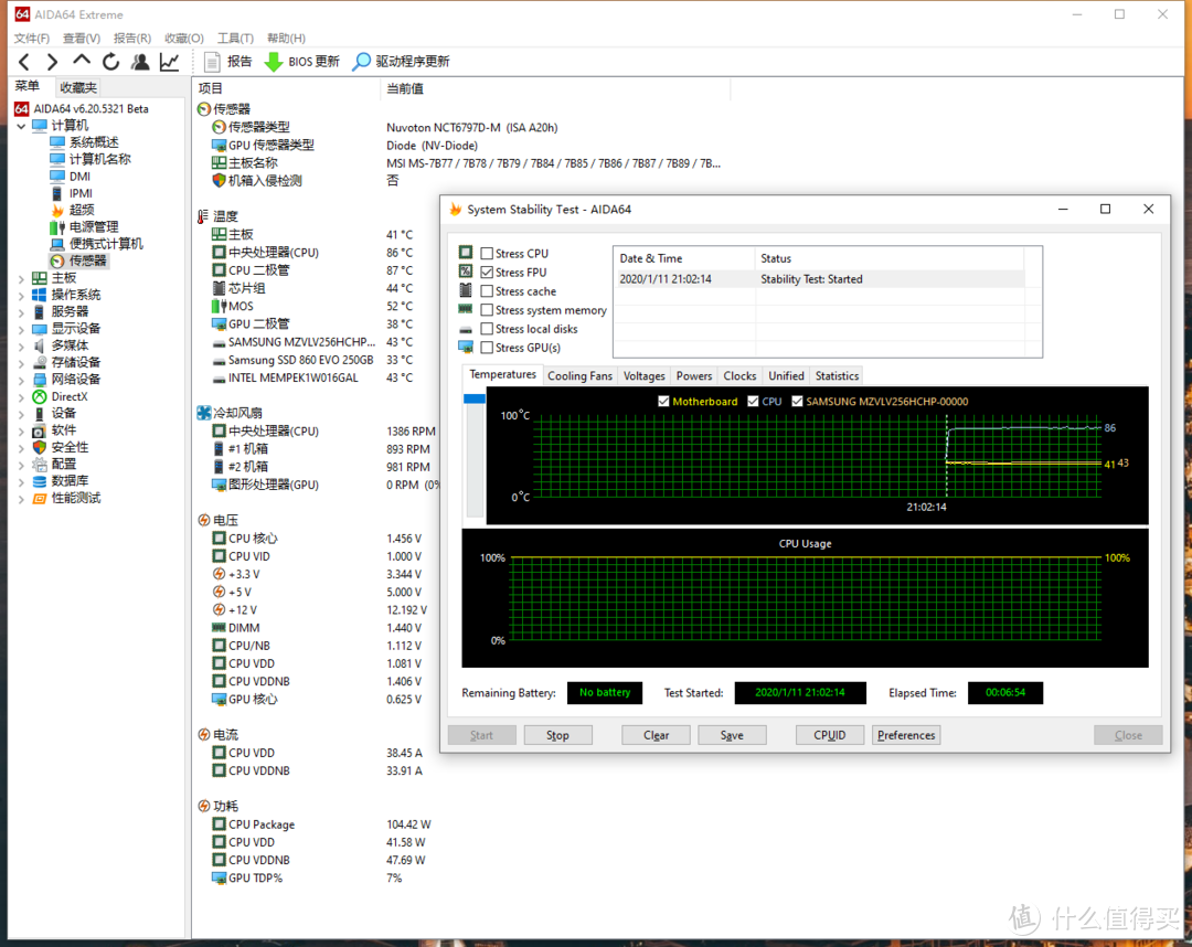 Intel i7 6700K更换Ryzen 5 3500x,开倒车？还是AMD Yes？!