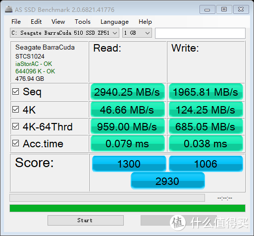 Seagate Barracuda 512G NVME