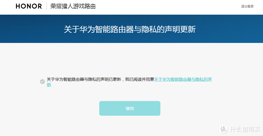 远距离也能畅玩游戏，告别网络覆盖死角，荣耀猎人游戏路由简评