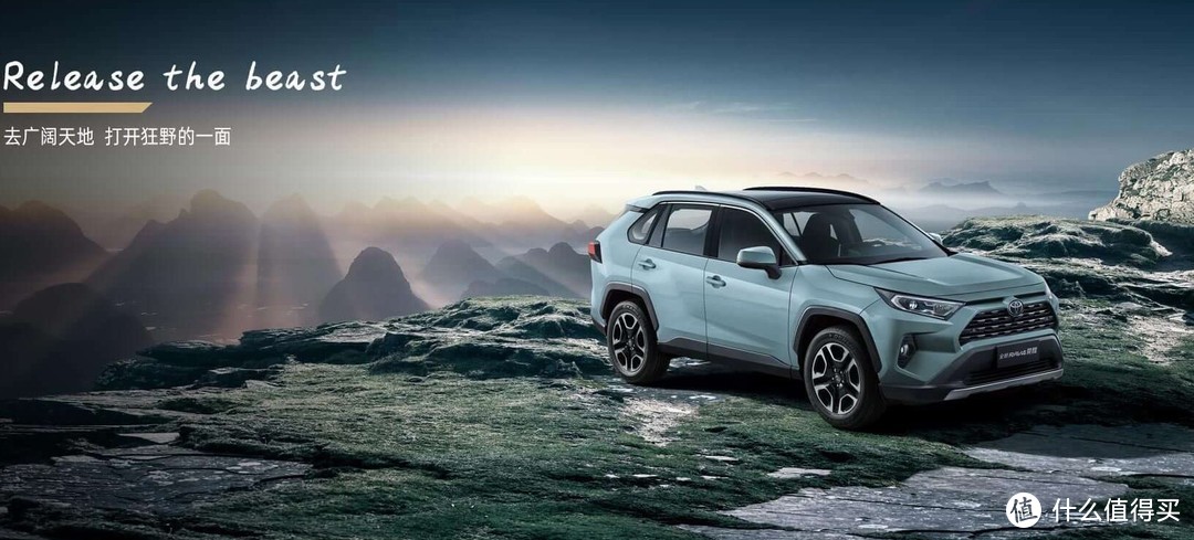 闭着眼睛买都不会错的SUV---试驾丰田RAV4荣放 2.0L四驱