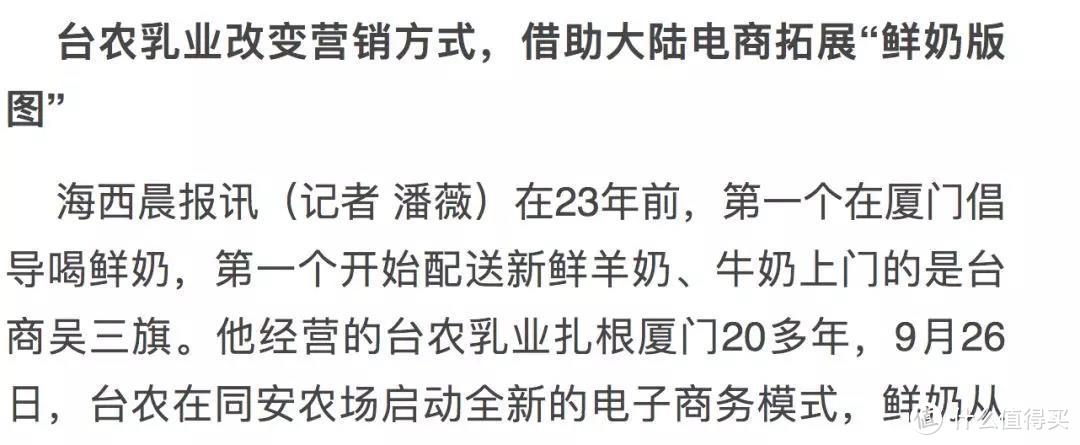 年度 | 上万名网友安利，这是农科院的好吃产品