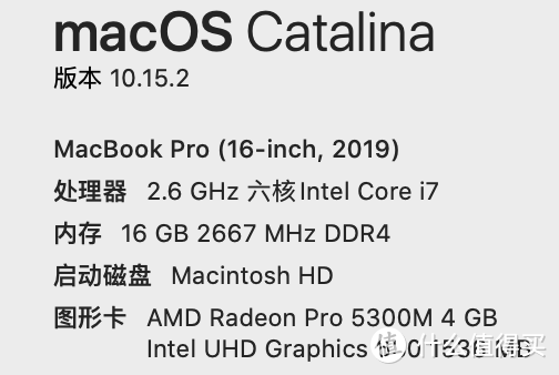 16寸的Macbook Pro，真香